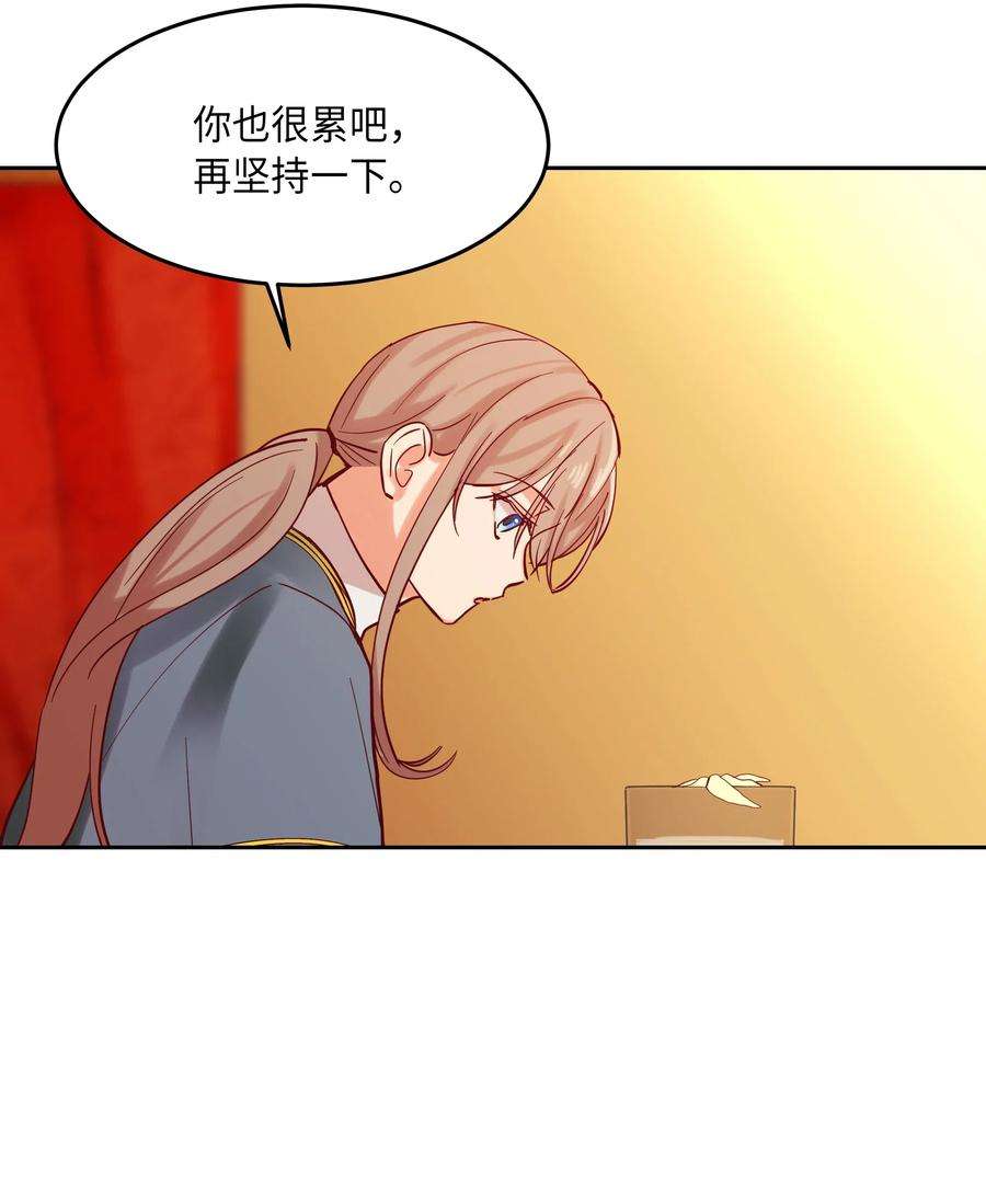 神灯里的魔女19 眼泪