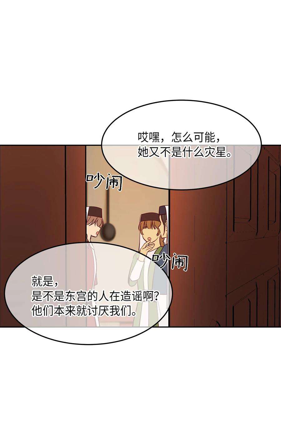 神灯里的魔女19 眼泪