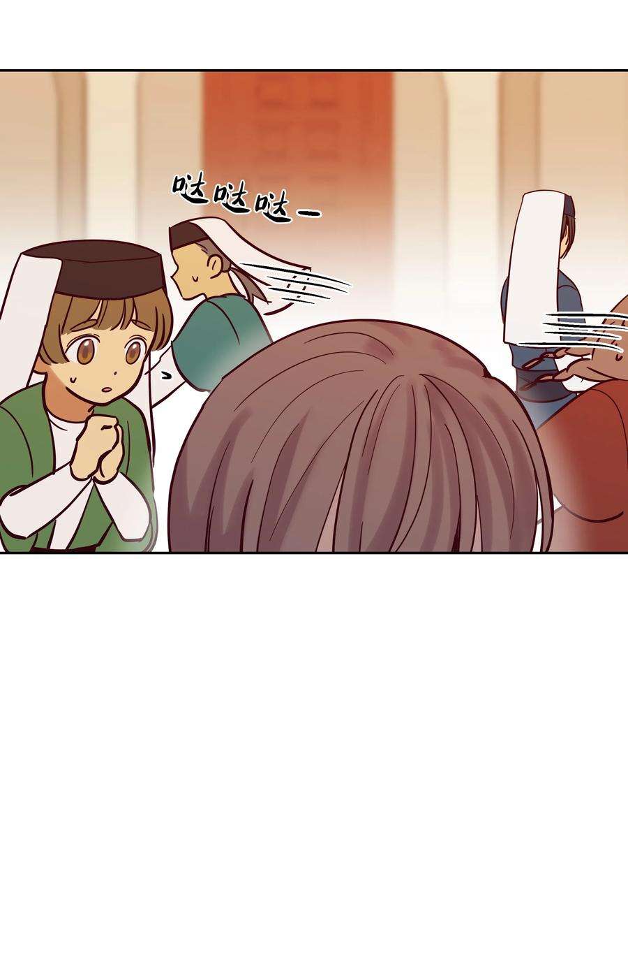 神灯里的魔女19 眼泪