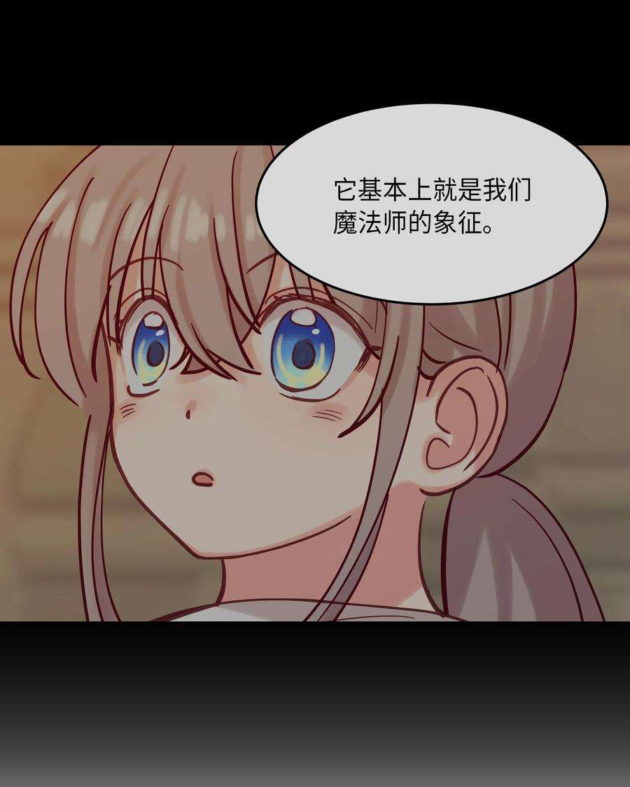 神灯里的魔女19 眼泪