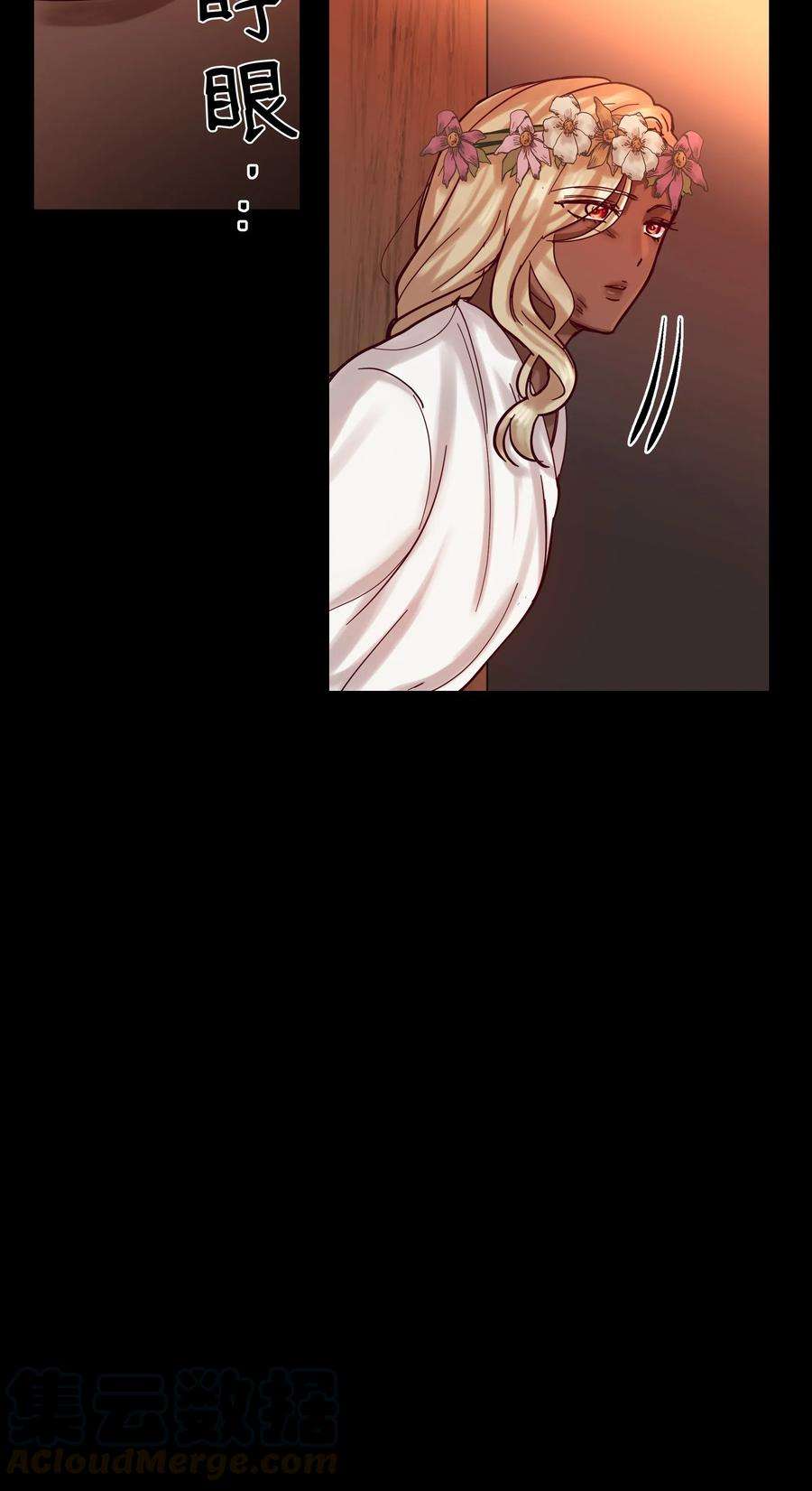 神灯里的魔女20 异类
