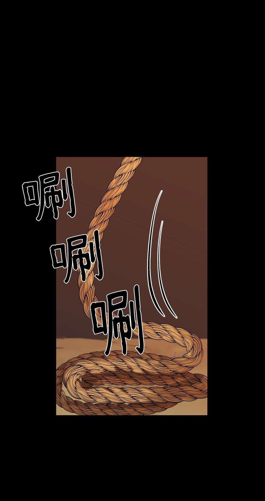 神灯里的魔女20 异类