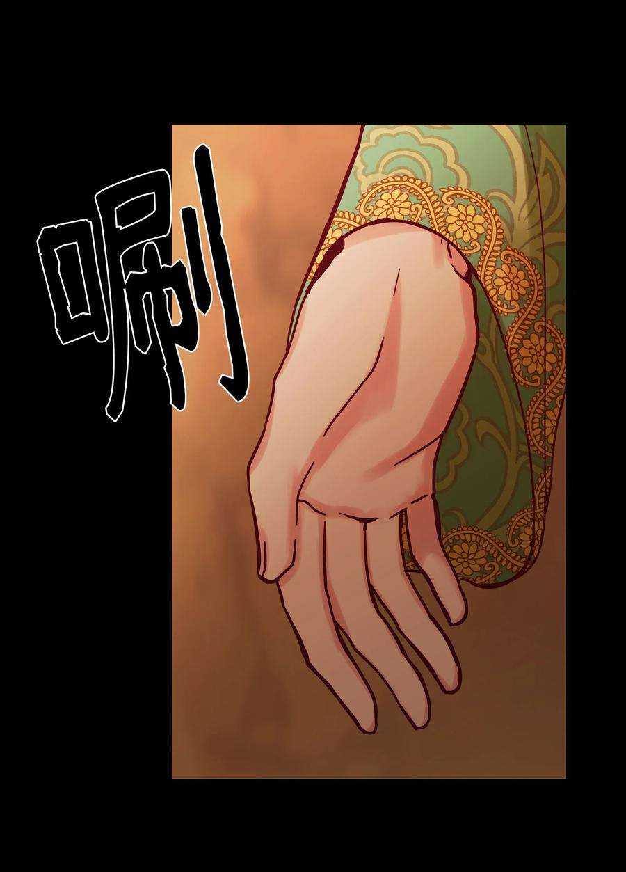 神灯里的魔女20 异类