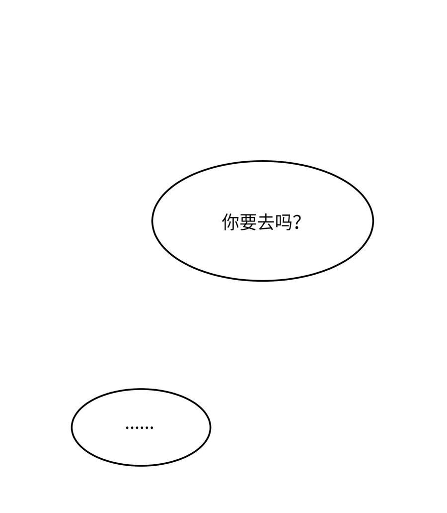 神灯里的魔女24 图拉