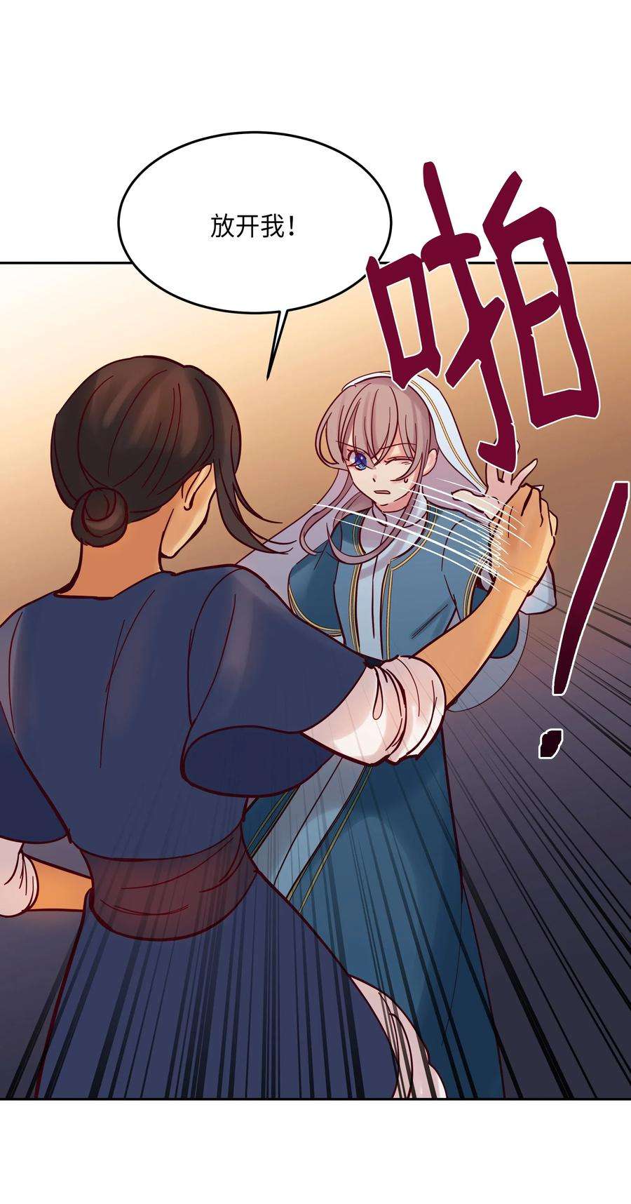神灯里的魔女24 图拉