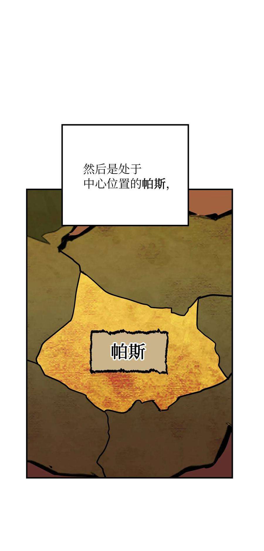 神灯里的魔女31 请求支援