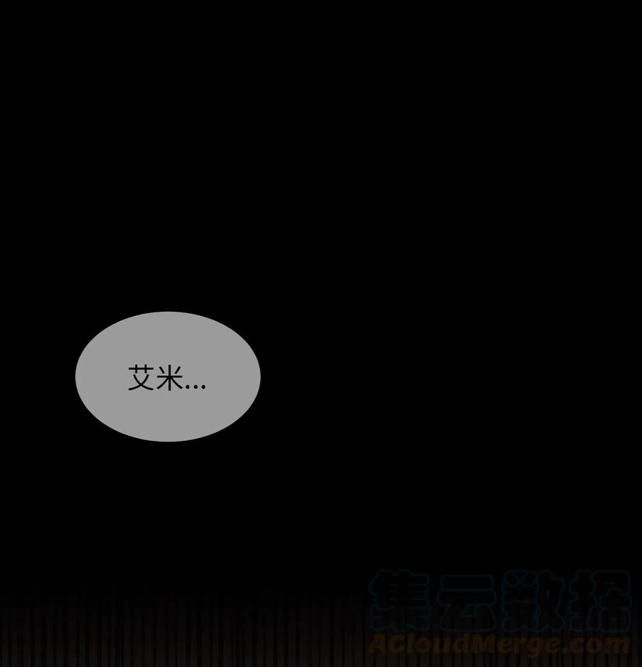 神灯里的魔女33 射箭场