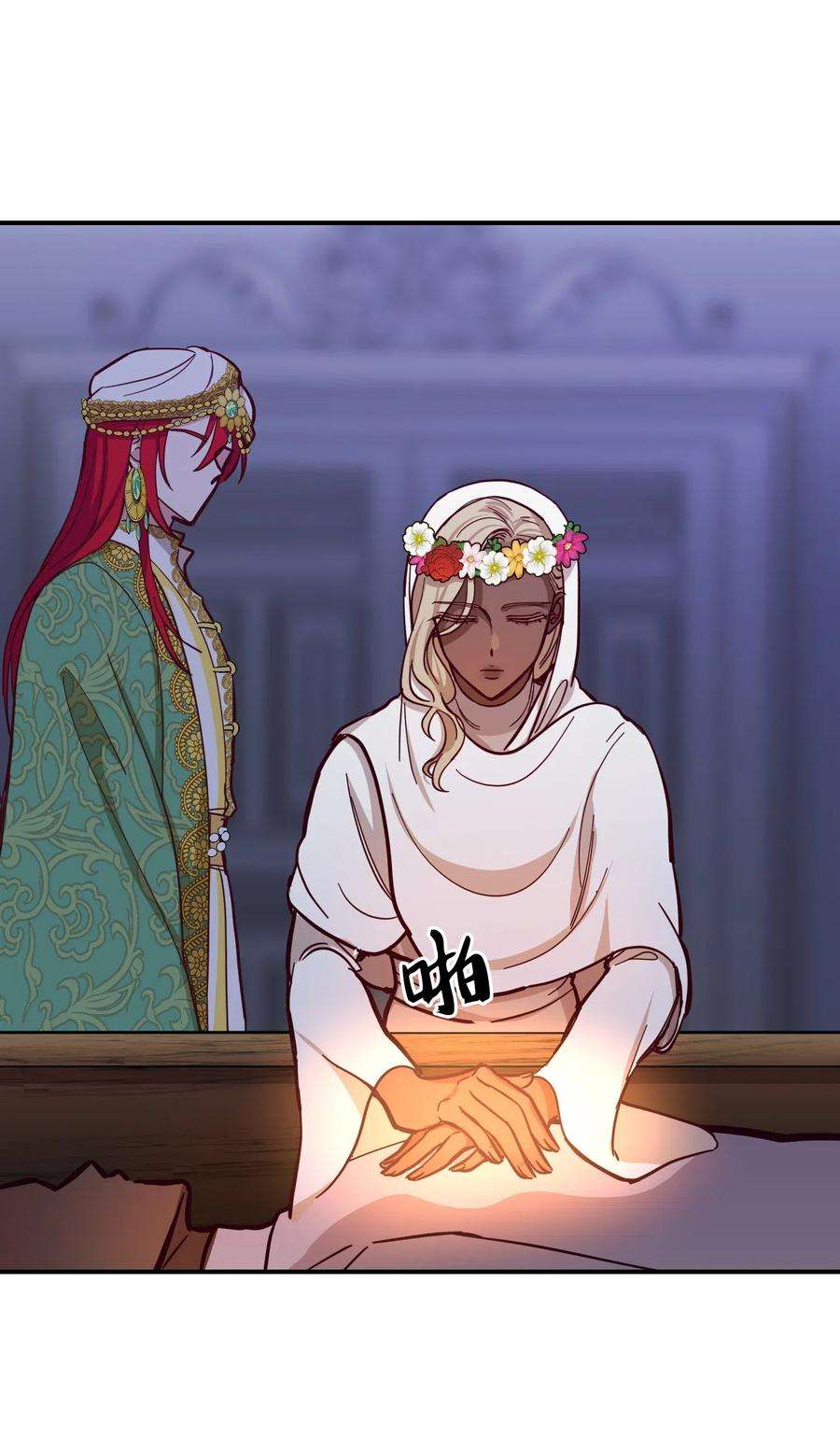 神灯里的魔女34 告别