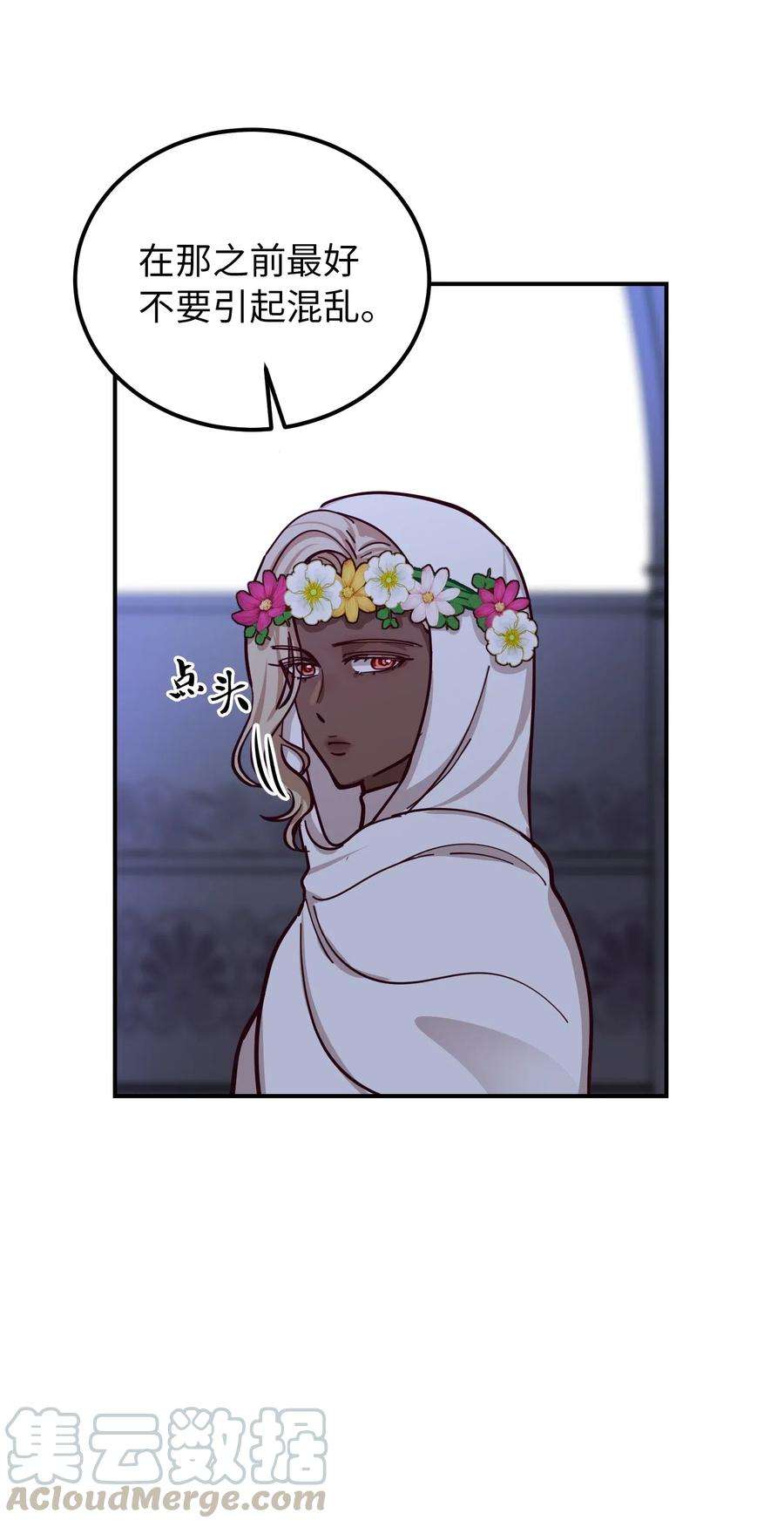 神灯里的魔女34 告别