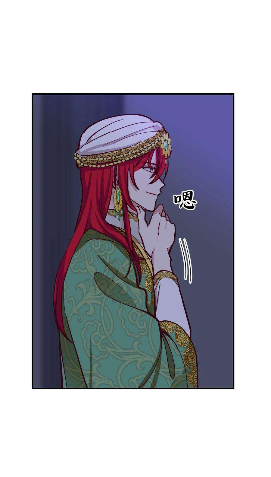 神灯里的魔女34 告别