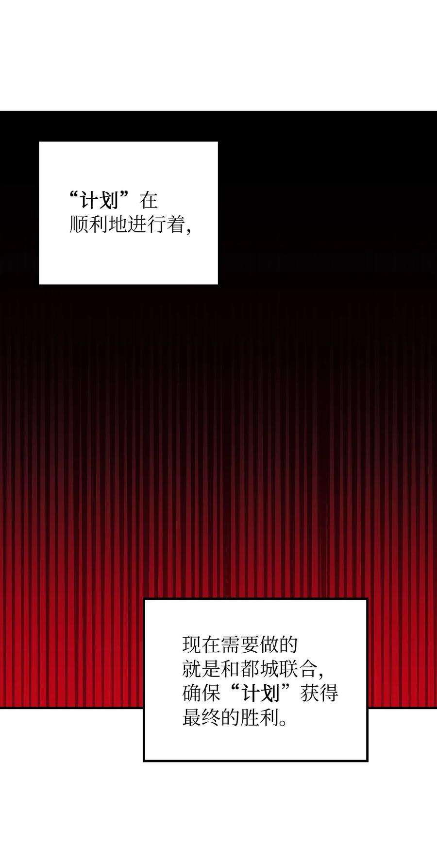 神灯里的魔女34 告别