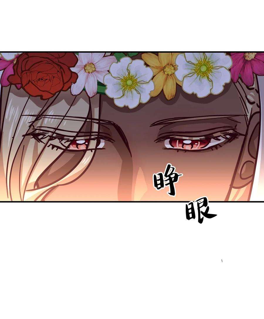 神灯里的魔女34 告别