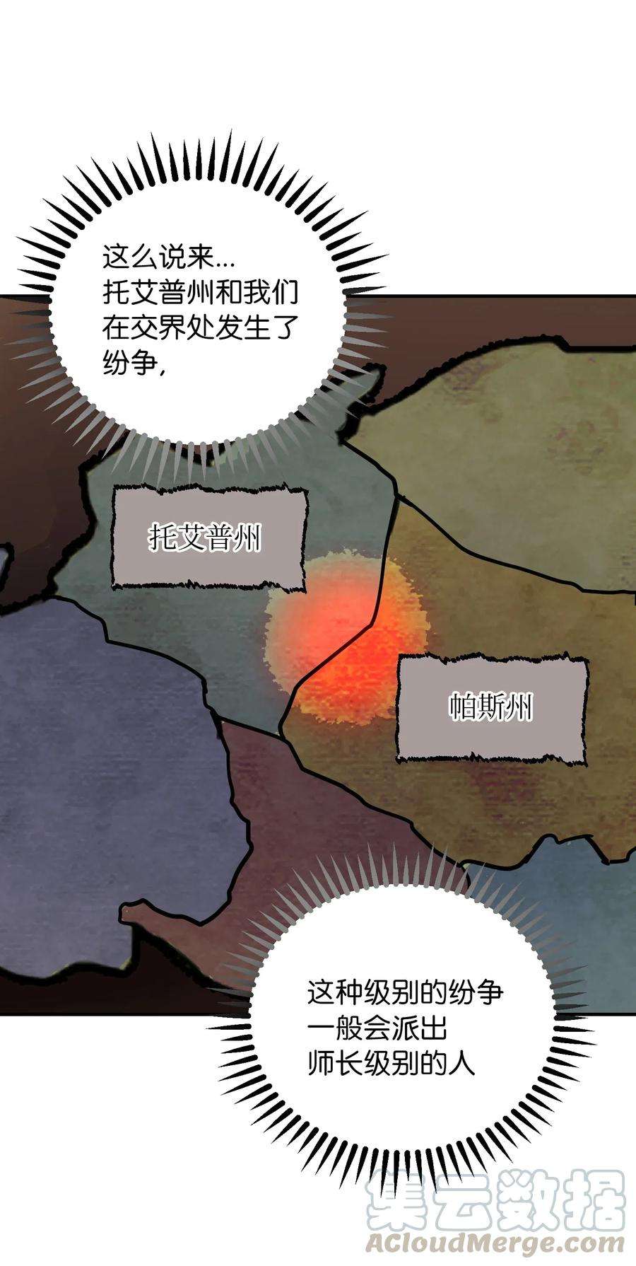 神灯里的魔女34 告别