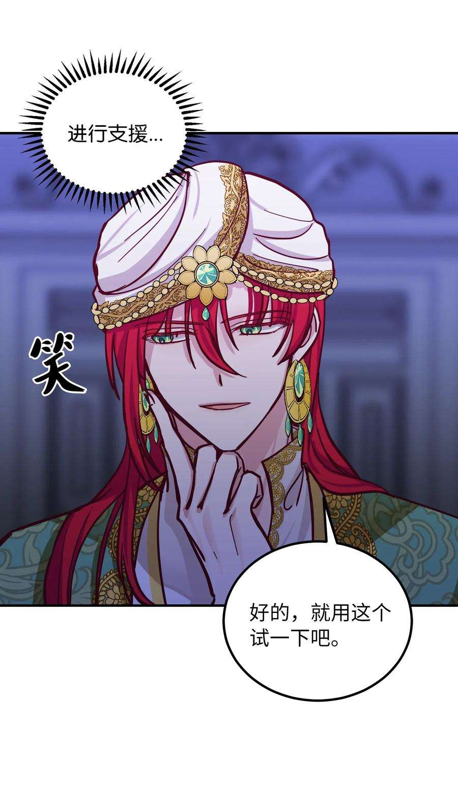 神灯里的魔女34 告别