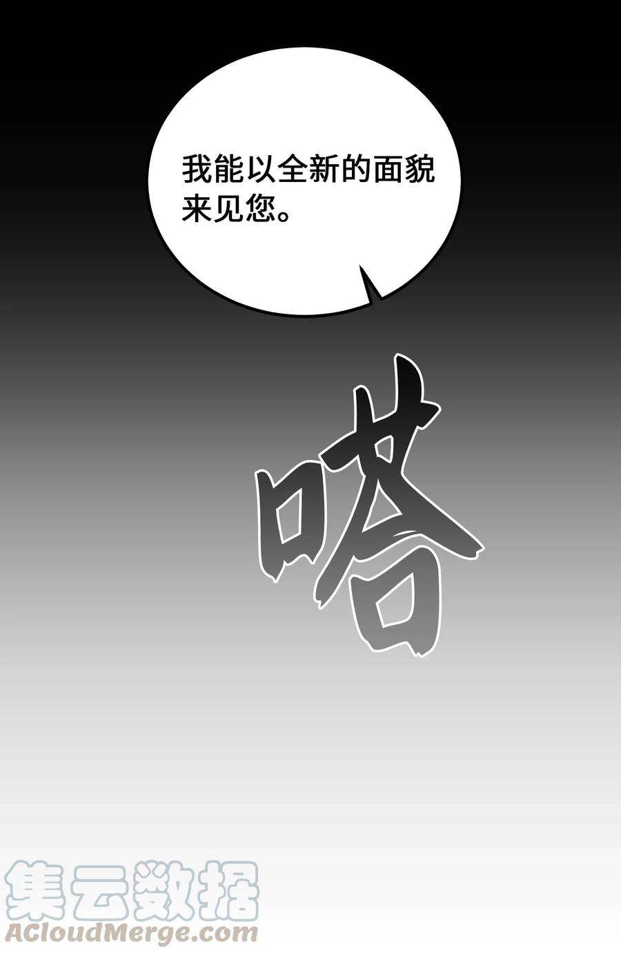 神灯里的魔女34 告别