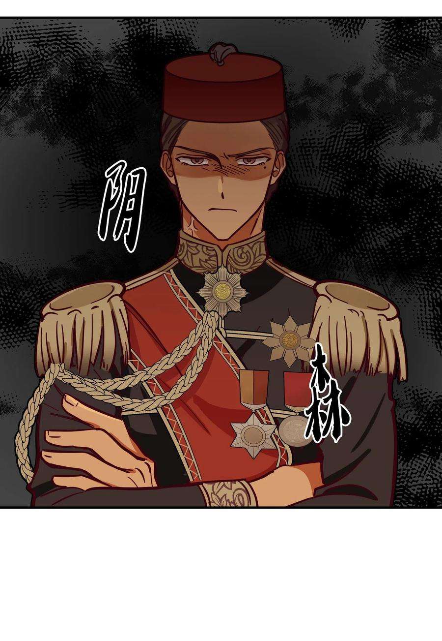 神灯里的魔女34 告别