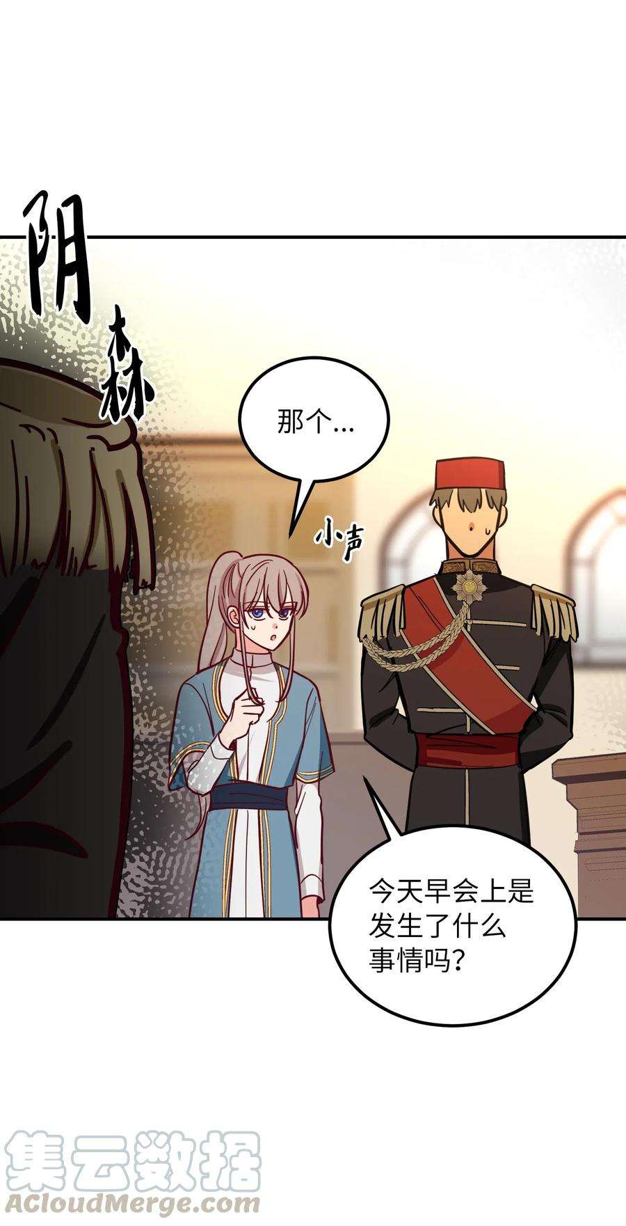 神灯里的魔女34 告别