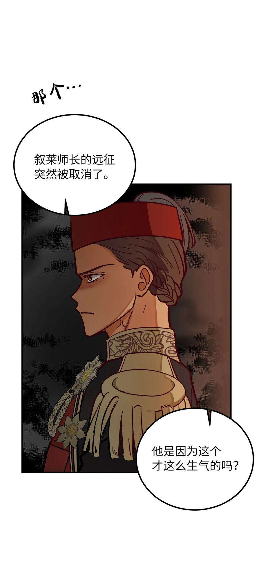 神灯里的魔女34 告别