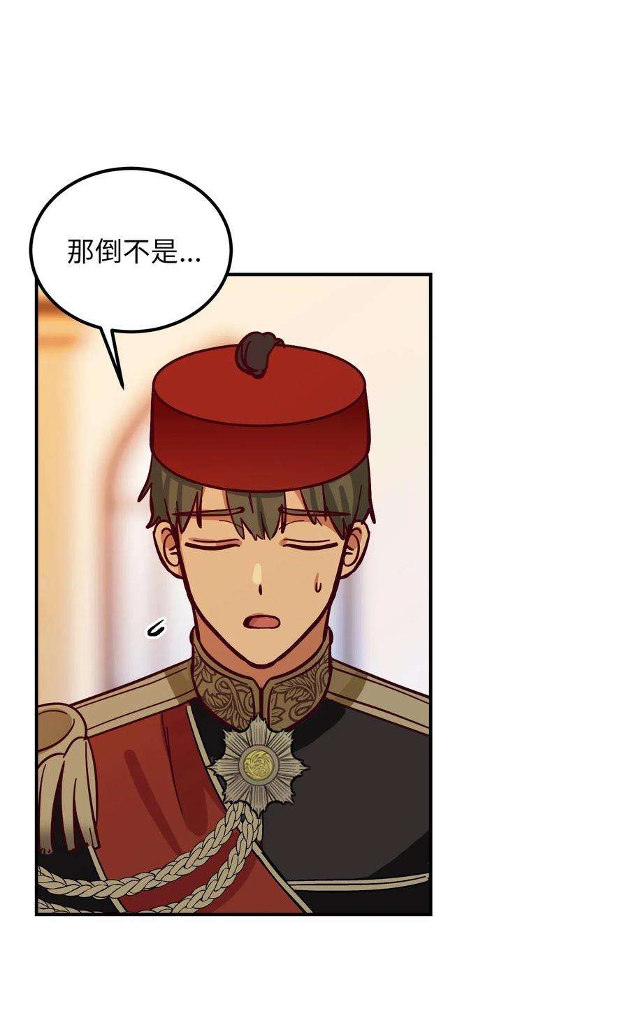 神灯里的魔女34 告别