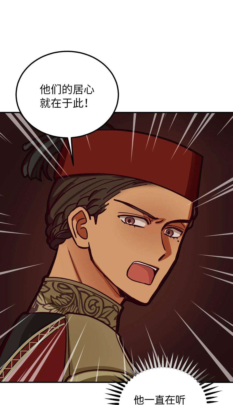 神灯里的魔女34 告别