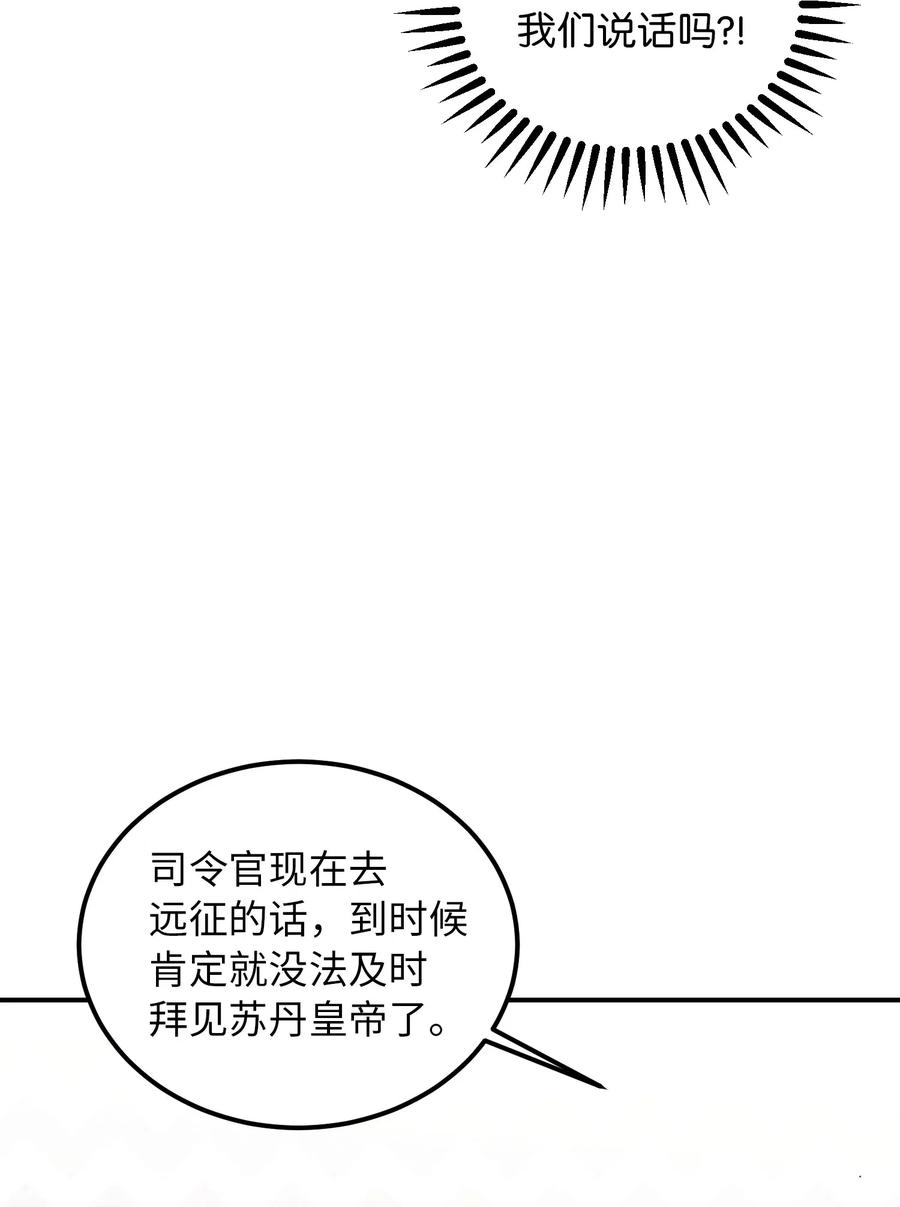 神灯里的魔女34 告别