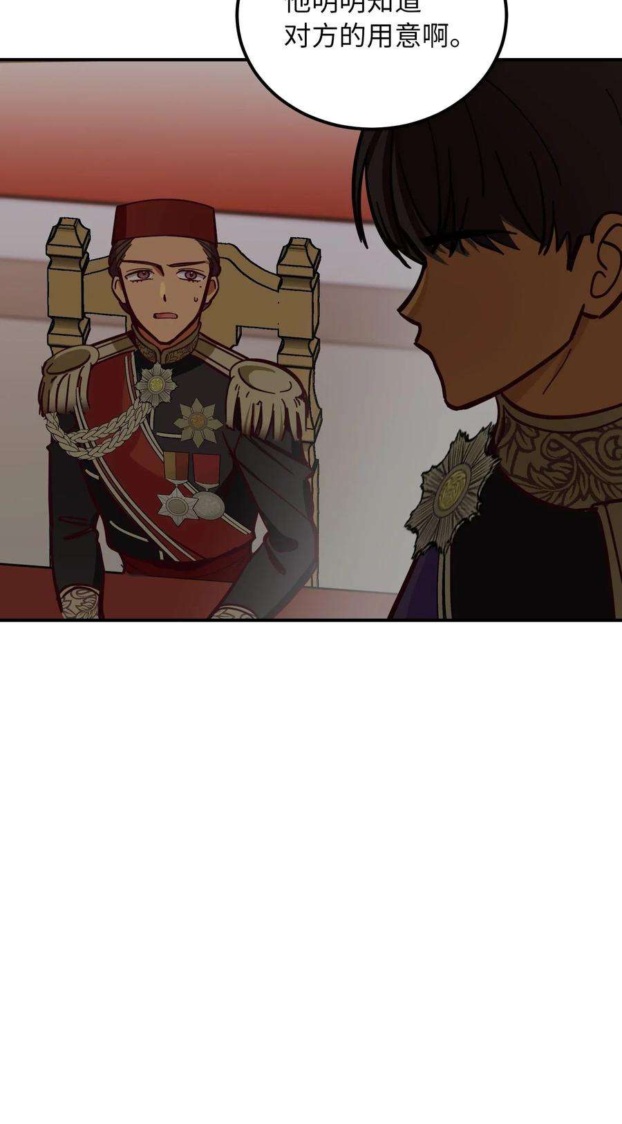 神灯里的魔女34 告别