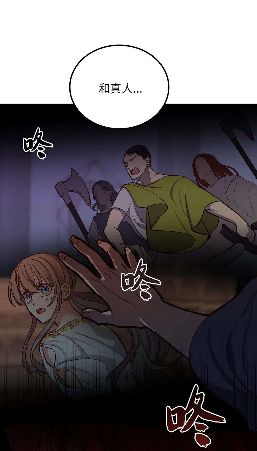 神灯里的魔女34 告别