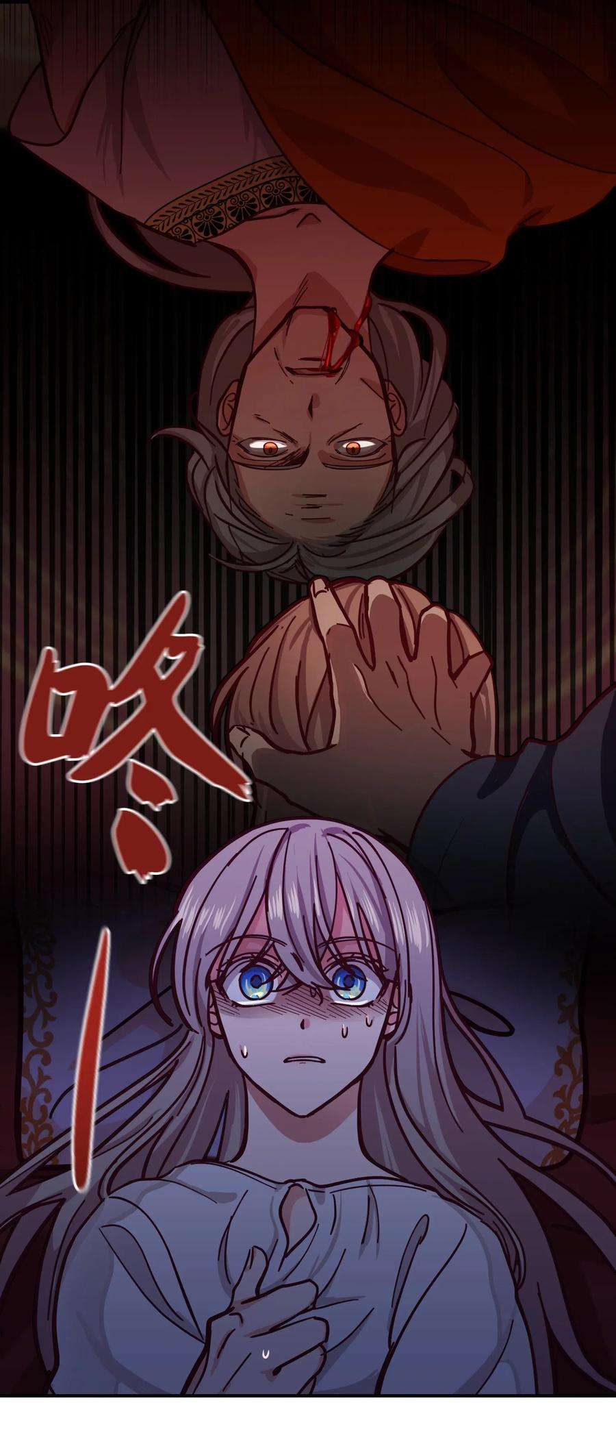 神灯里的魔女34 告别