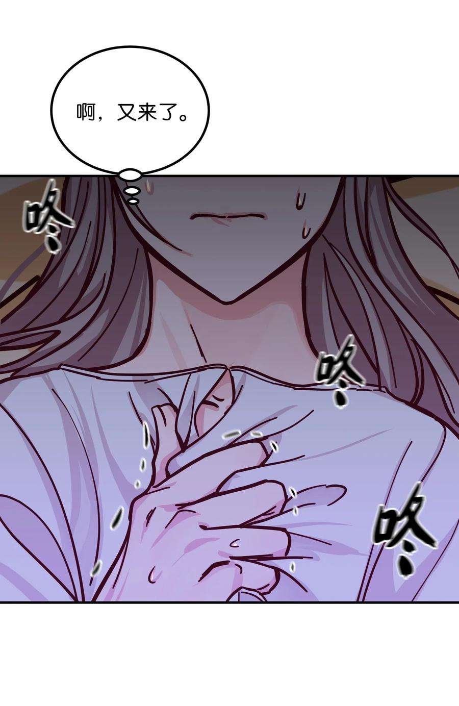 神灯里的魔女34 告别