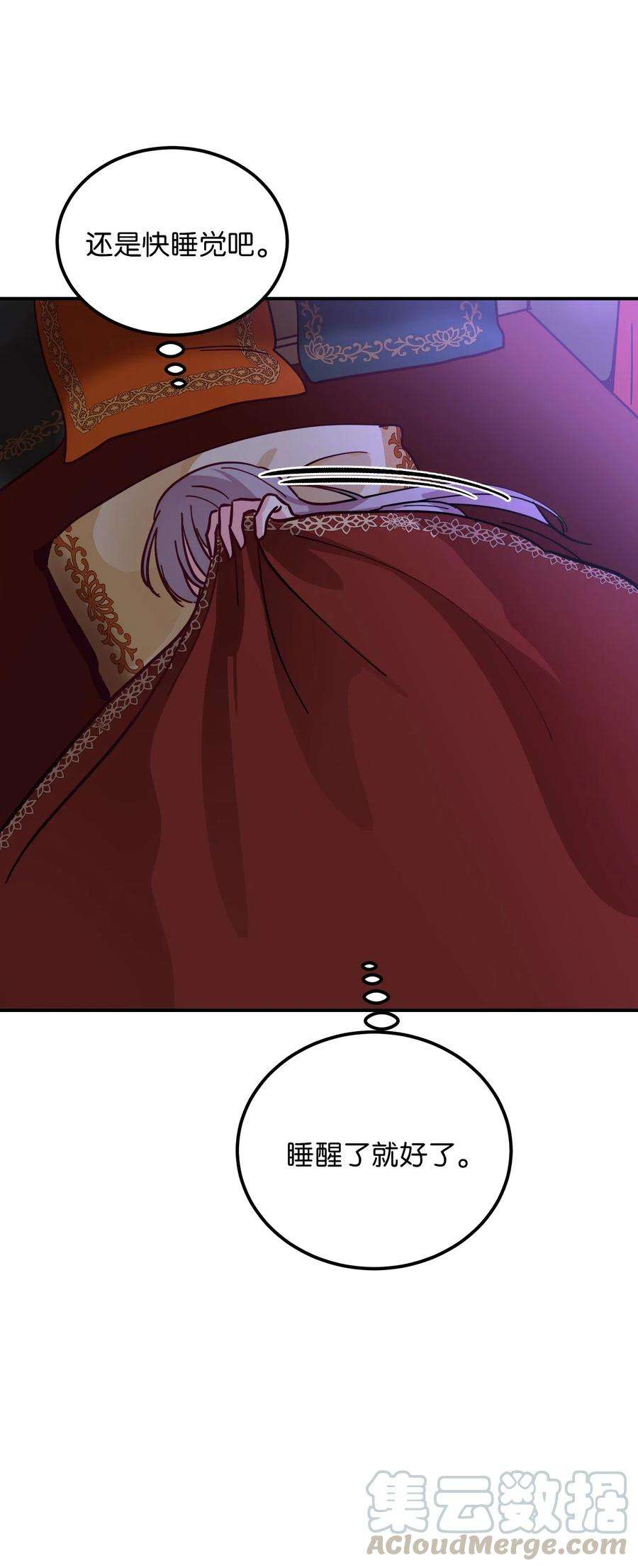 神灯里的魔女34 告别