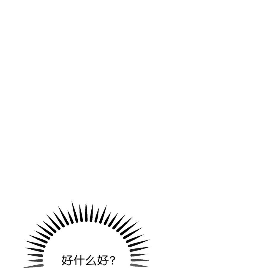 神灯里的魔女34 告别