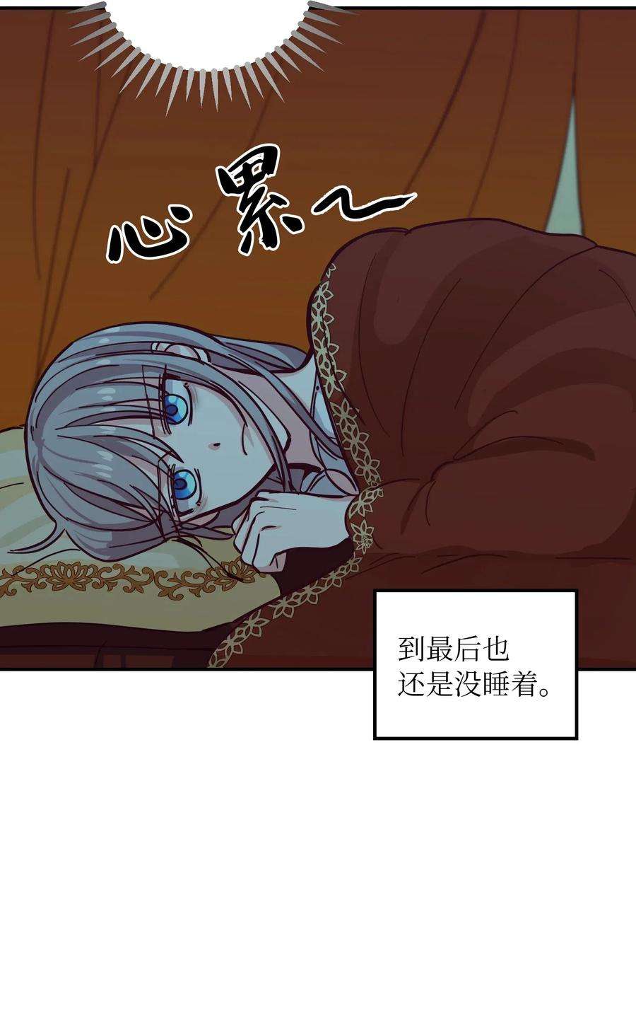 神灯里的魔女34 告别