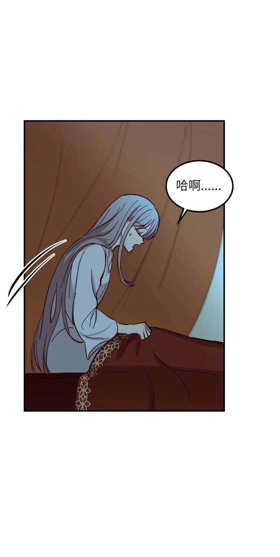 神灯里的魔女34 告别