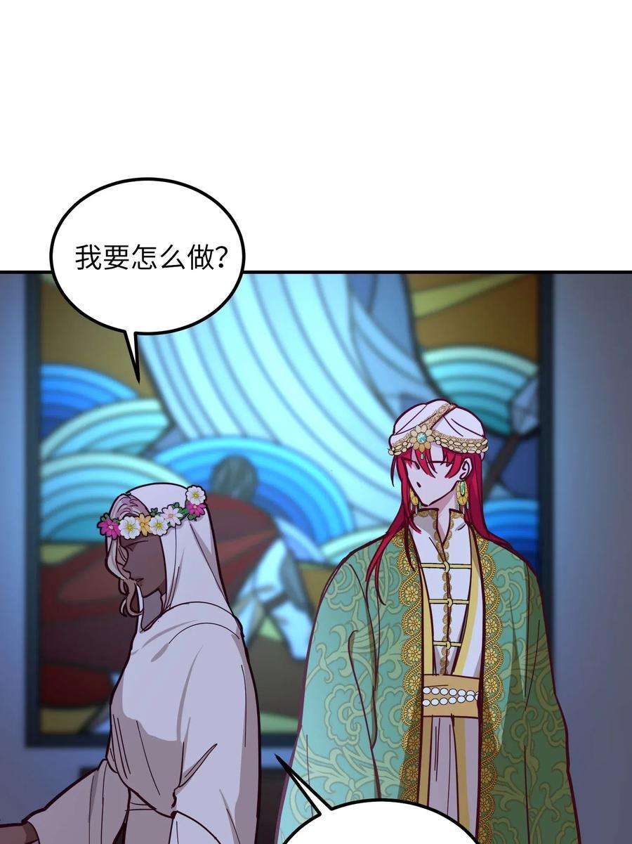 神灯里的魔女34 告别