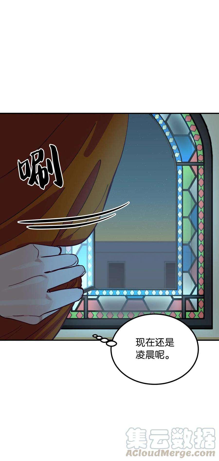 神灯里的魔女34 告别