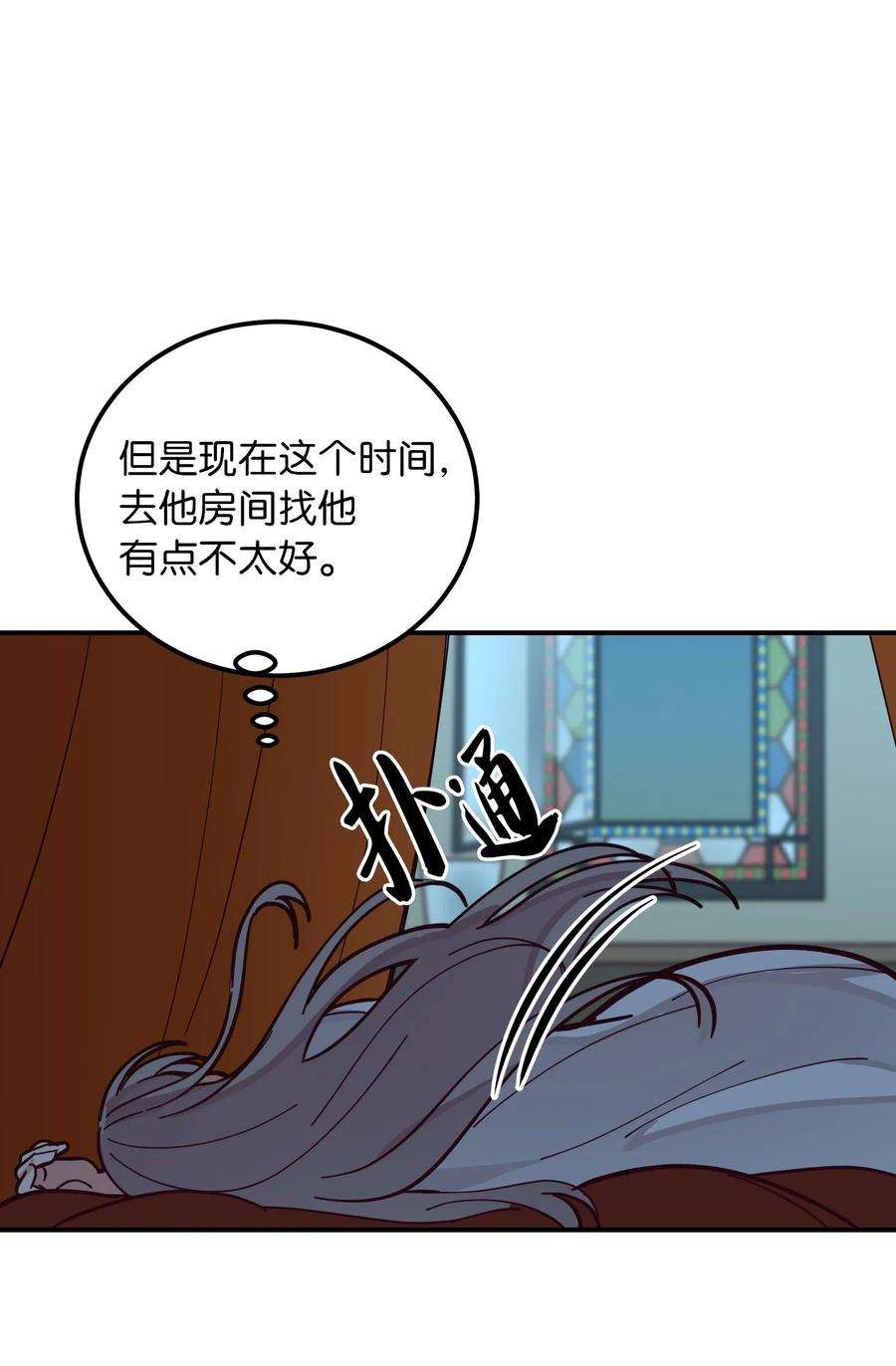 神灯里的魔女34 告别