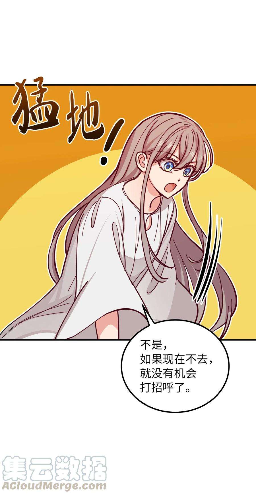 神灯里的魔女34 告别