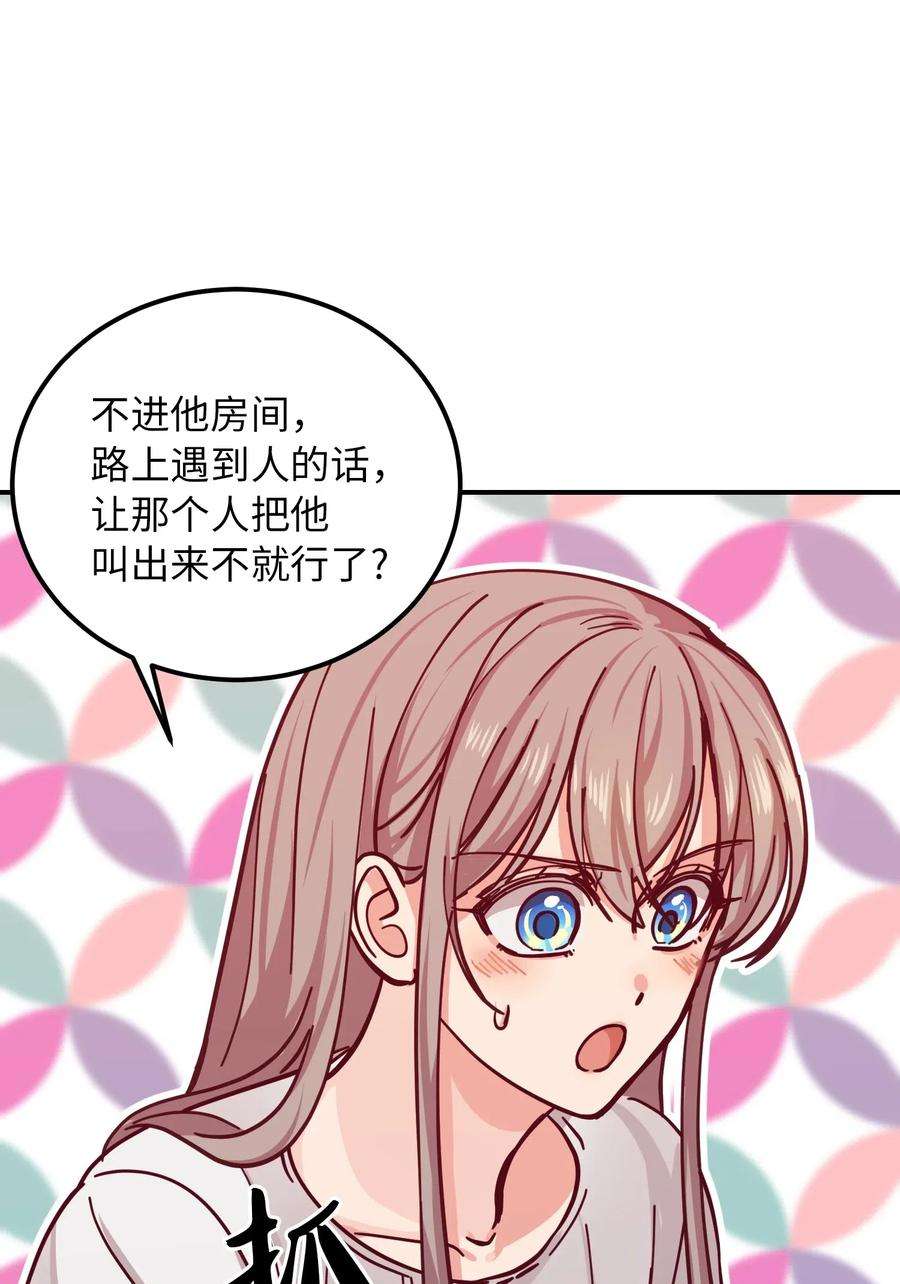 神灯里的魔女34 告别