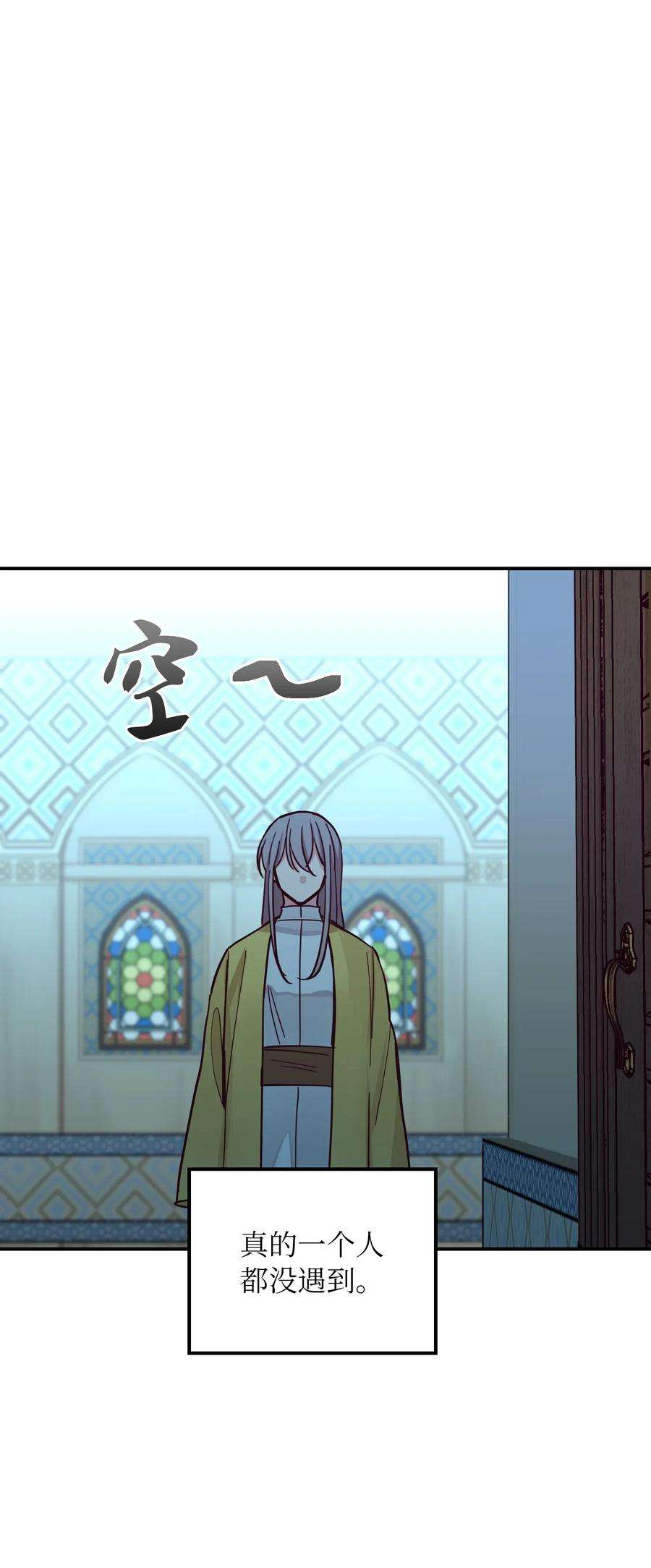 神灯里的魔女34 告别