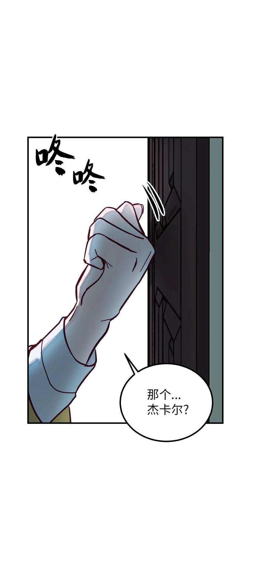 神灯里的魔女34 告别