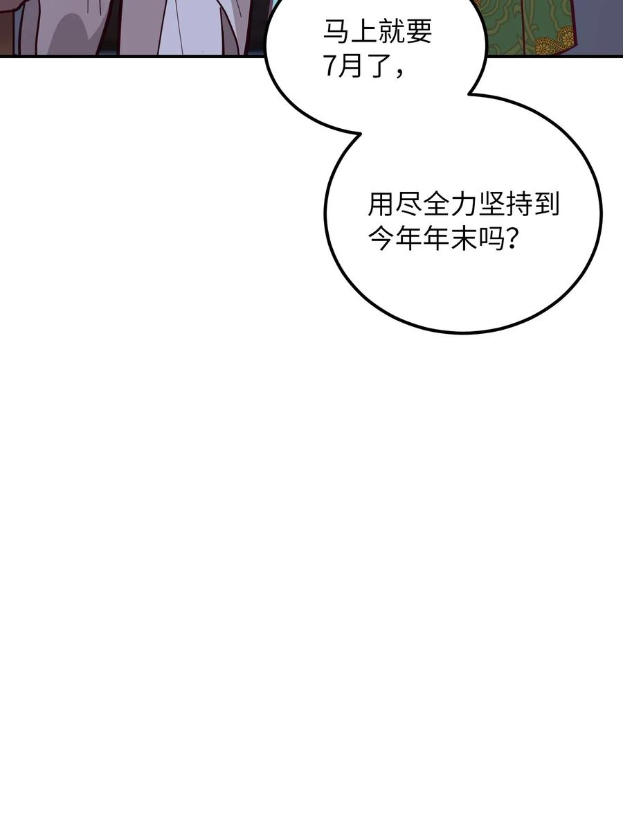 神灯里的魔女34 告别