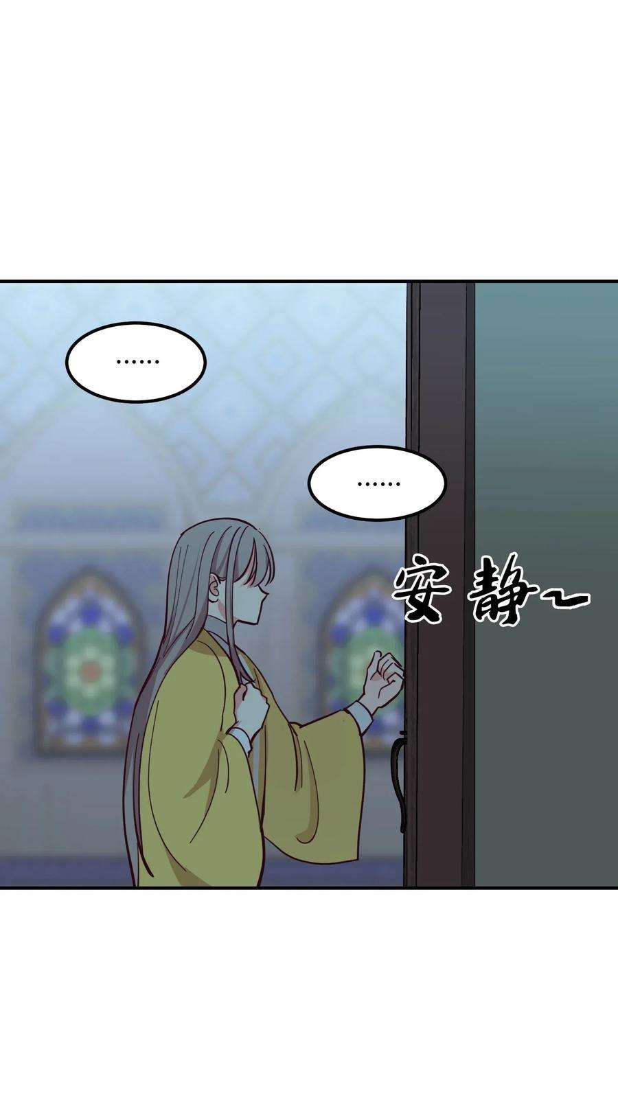 神灯里的魔女34 告别