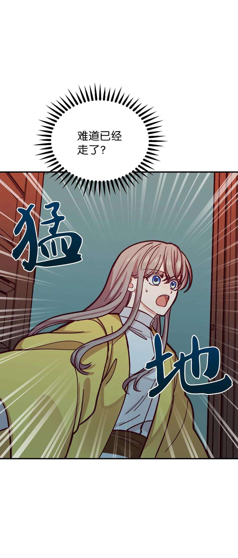 神灯里的魔女34 告别