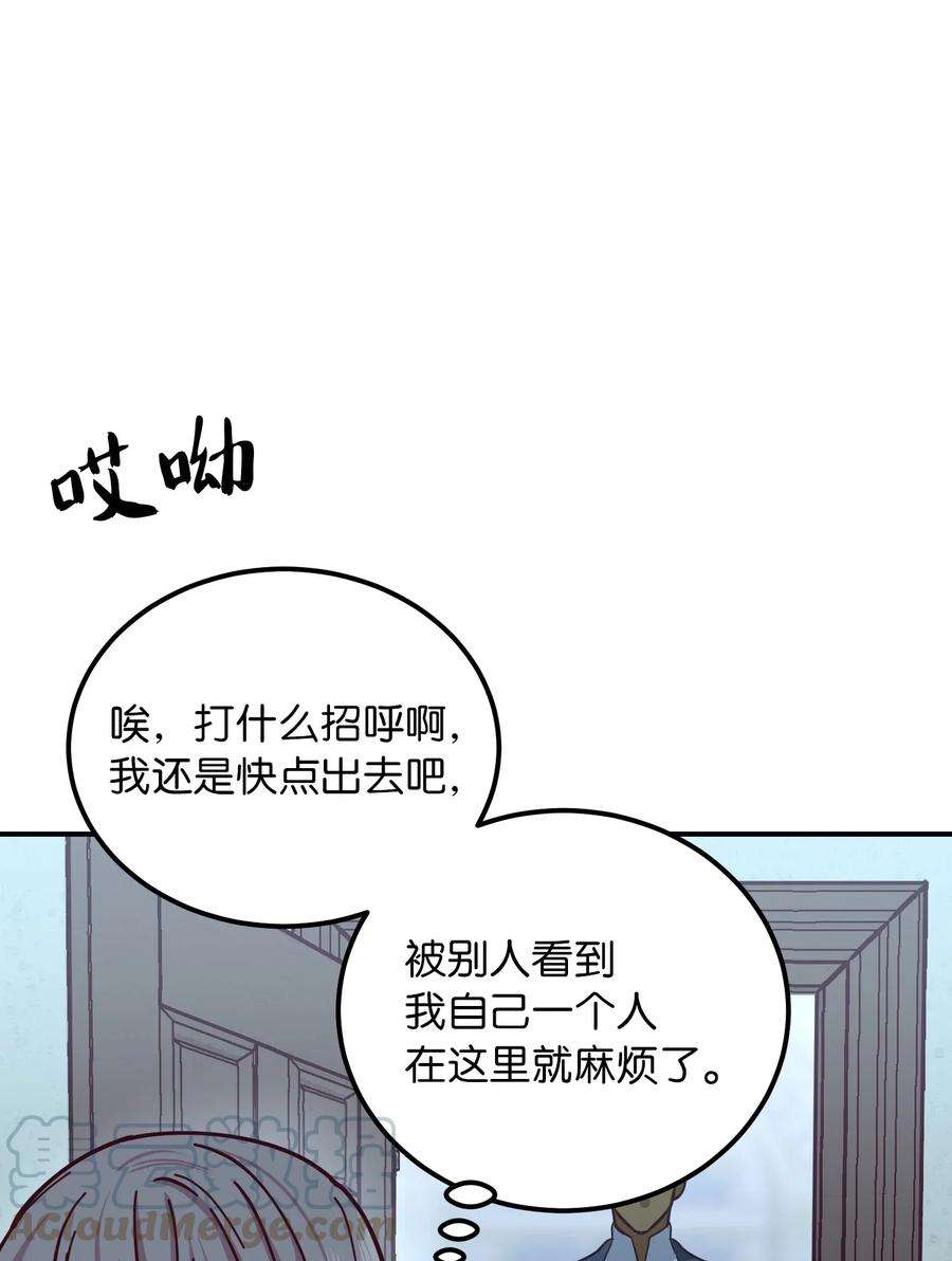 神灯里的魔女34 告别