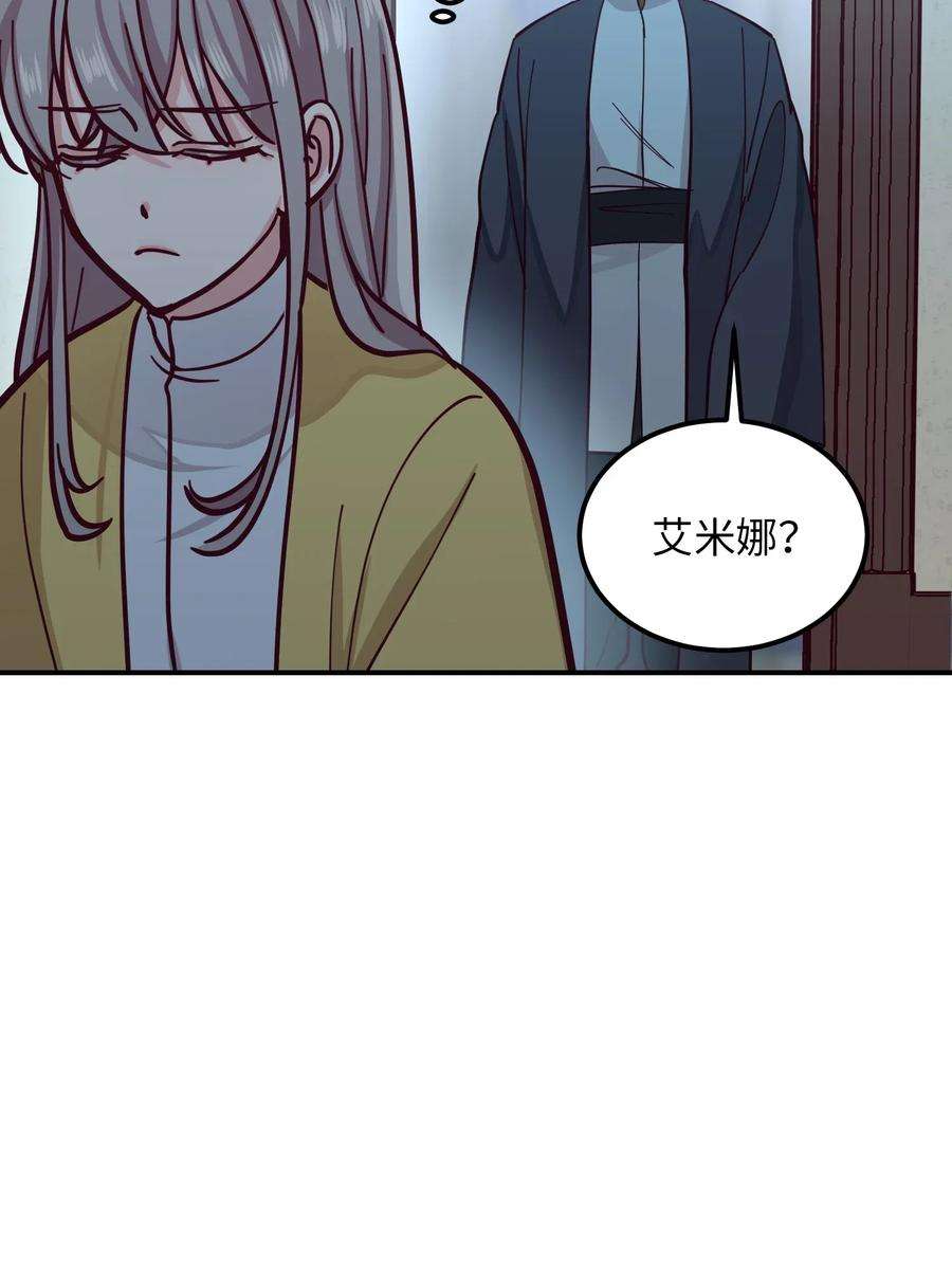 神灯里的魔女34 告别