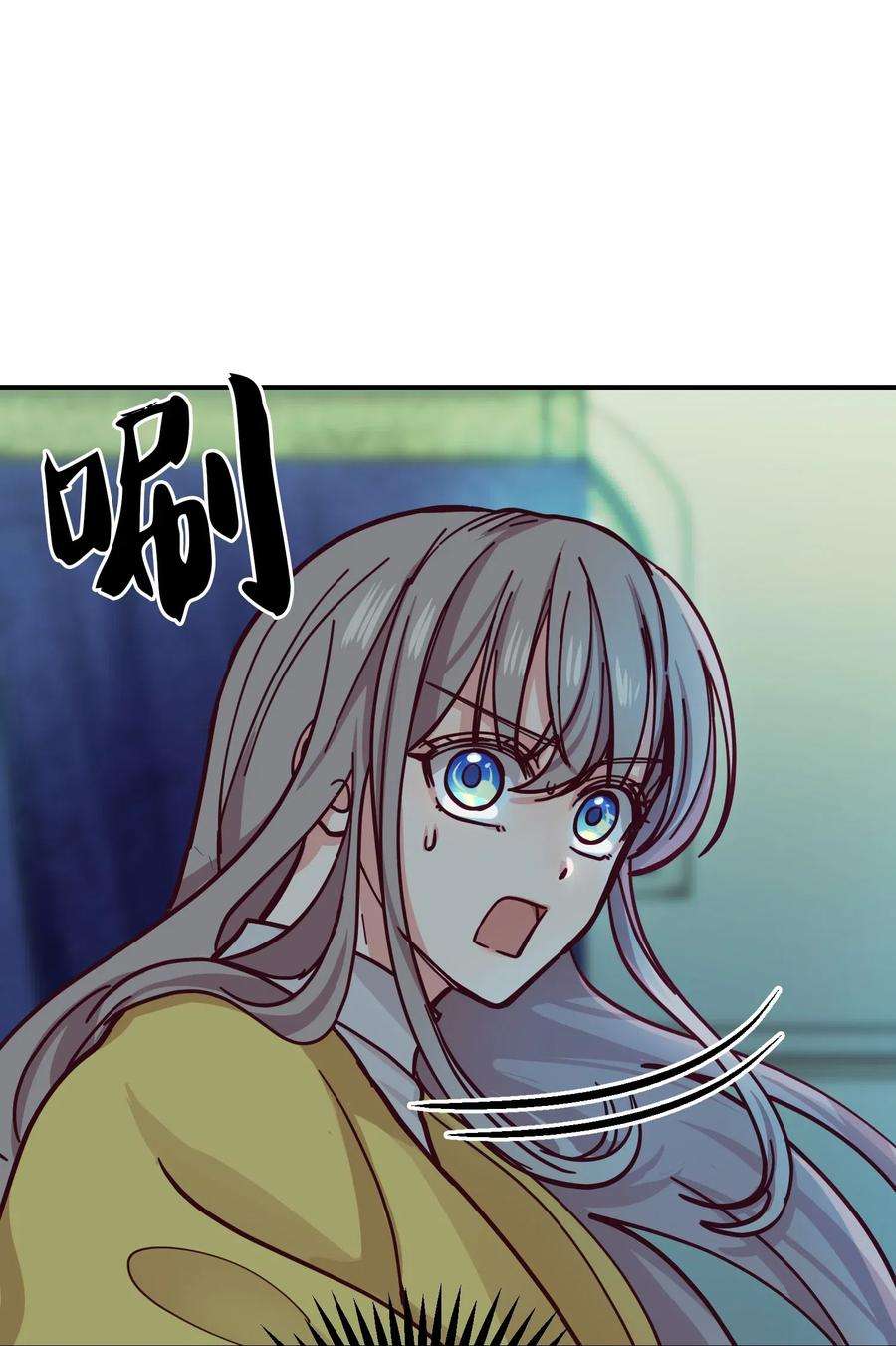 神灯里的魔女34 告别