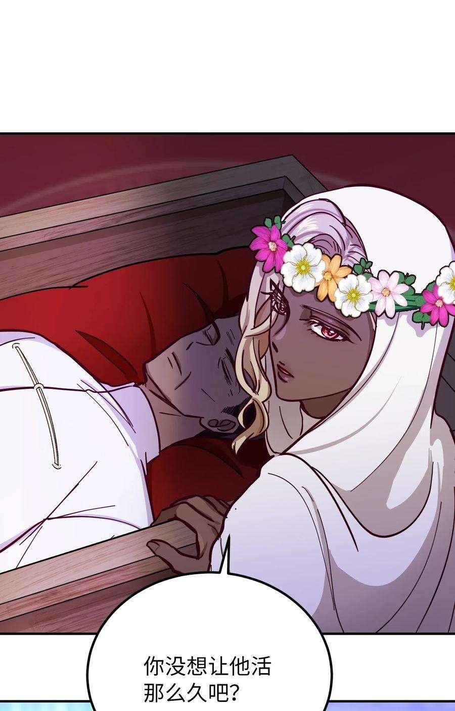 神灯里的魔女34 告别