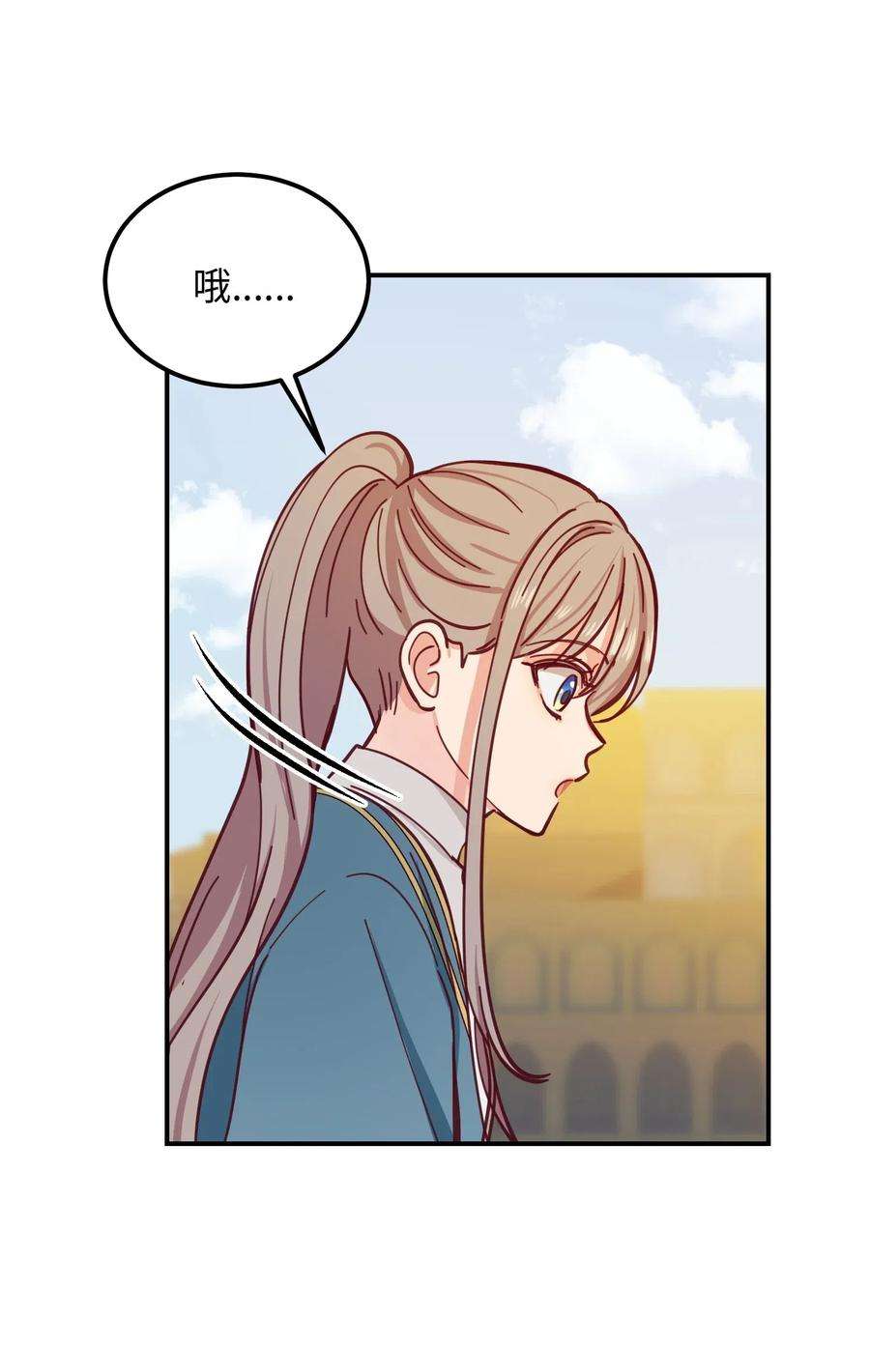 神灯里的魔女36 宴会前