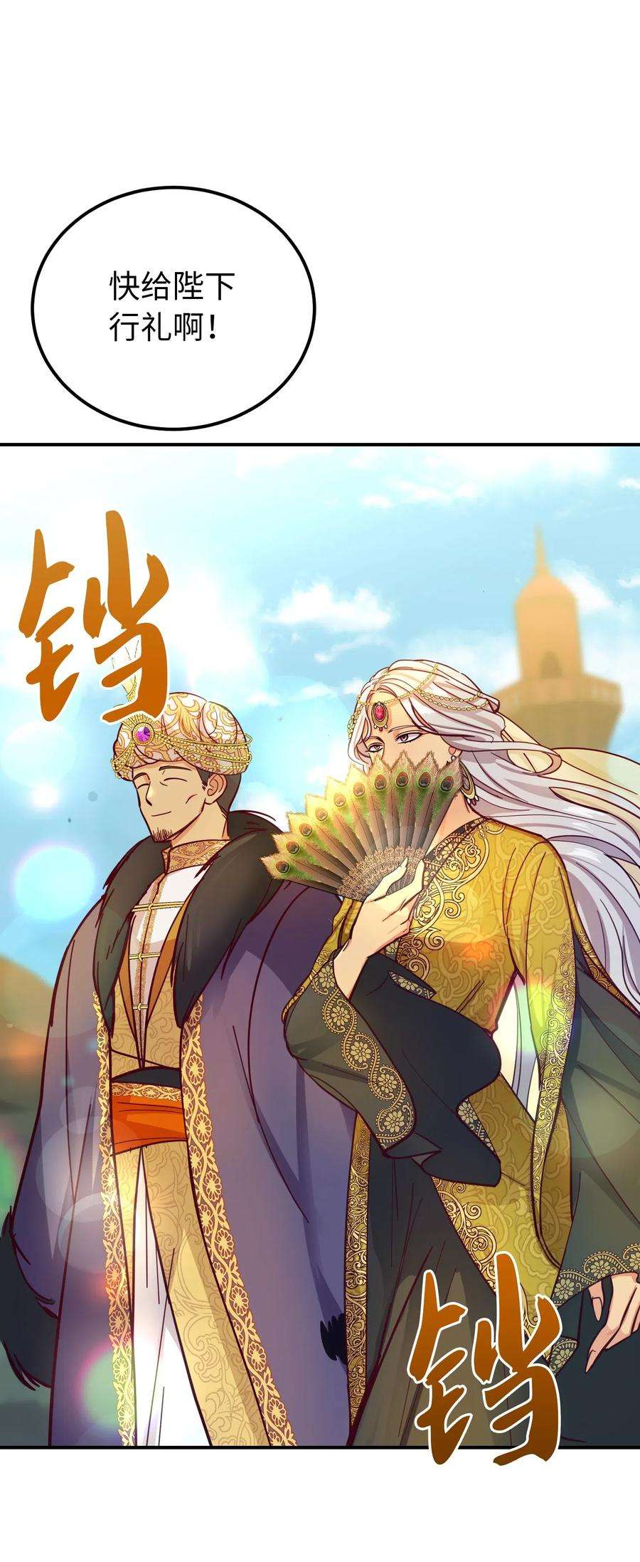 神灯里的魔女36 宴会前