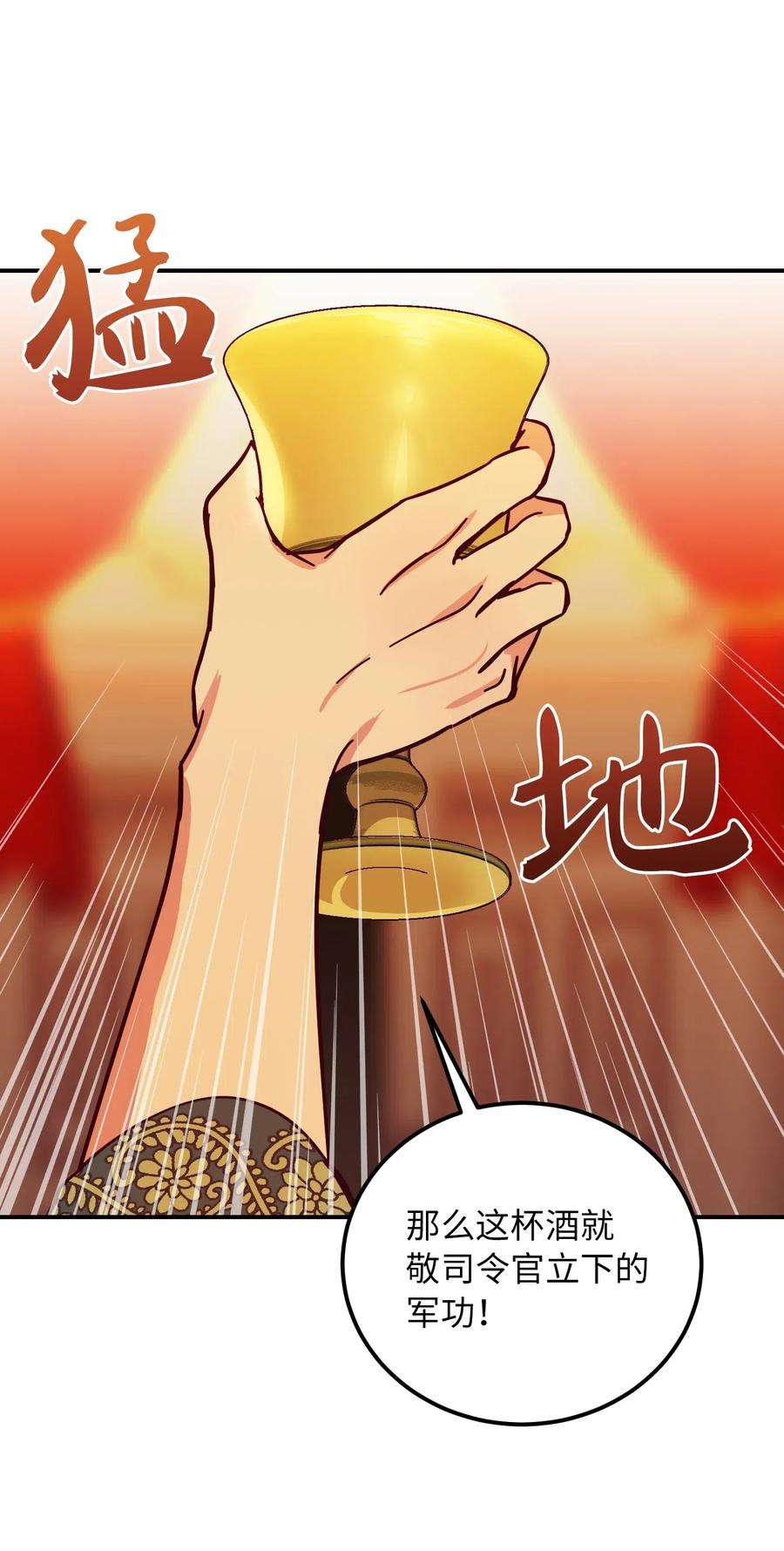 神灯里的魔女37 归来